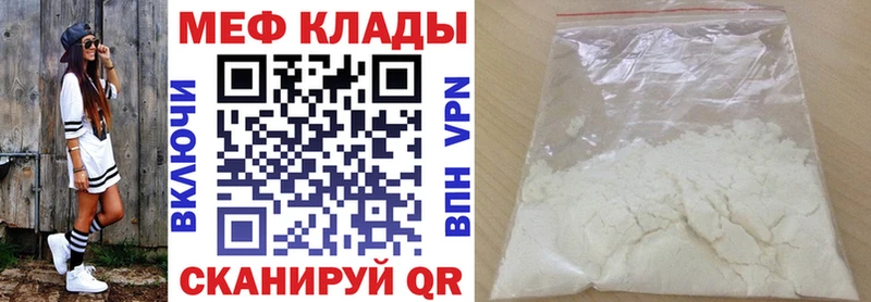 Цена Городище hydra tor Альфа ПВП Мефедрон Каннабис Кокаин ГАШИШ АМФЕТАМИН