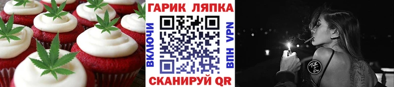 Печенье с ТГК конопля  Городище 