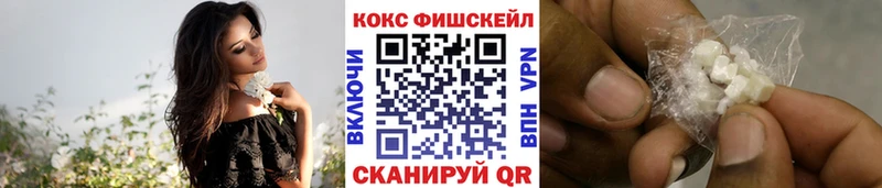 COCAIN 99%  купить наркотик  Городище 