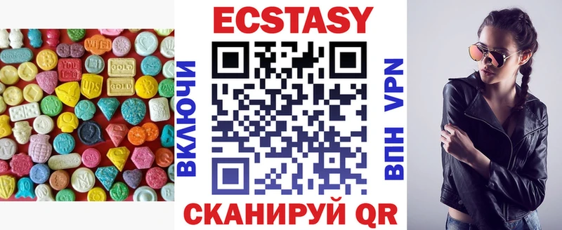 kraken ONION  Городище  ЭКСТАЗИ VHQ 
