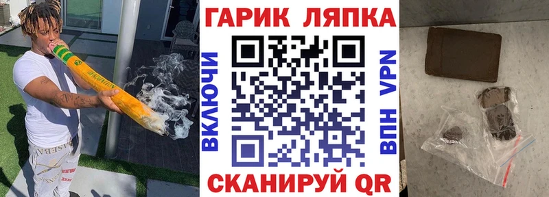 Гашиш убойный  купить наркотики цена  Городище 