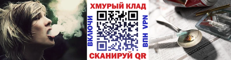 это формула  Городище  ГЕРОИН хмурый  наркотики 