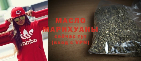 MDMA Армянск