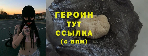 кокаин Нефтегорск