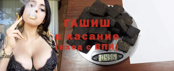 синтетический гашиш Балабаново