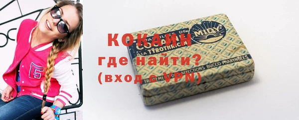 синтетический гашиш Балабаново