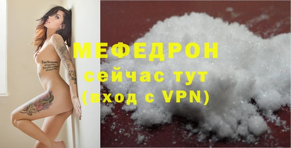 MDMA Армянск