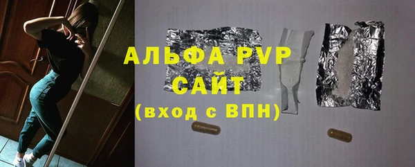 синтетический гашиш Балабаново