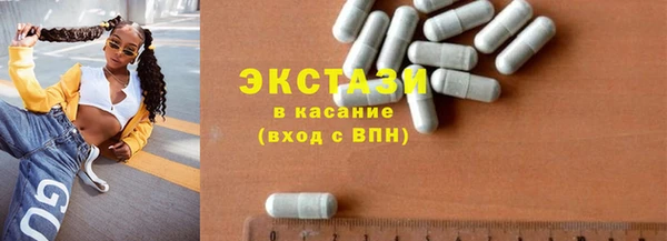 MDMA Армянск