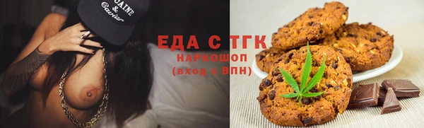 марихуана Арсеньев