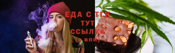 первитин Нефтекумск