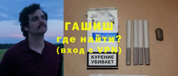 MDMA Армянск