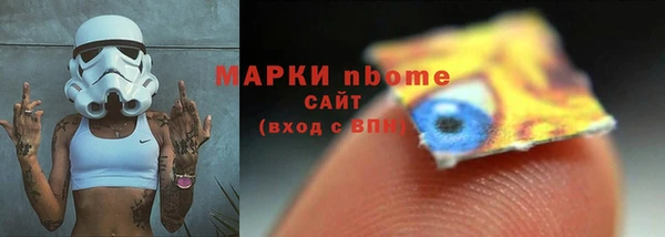 марихуана Арсеньев