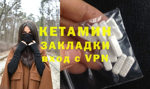 марихуана Арсеньев