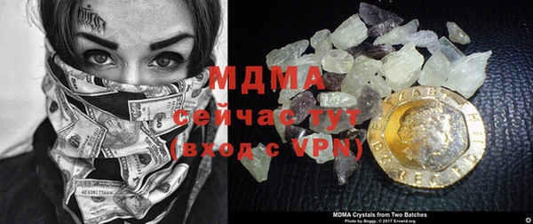 меф Белоозёрский