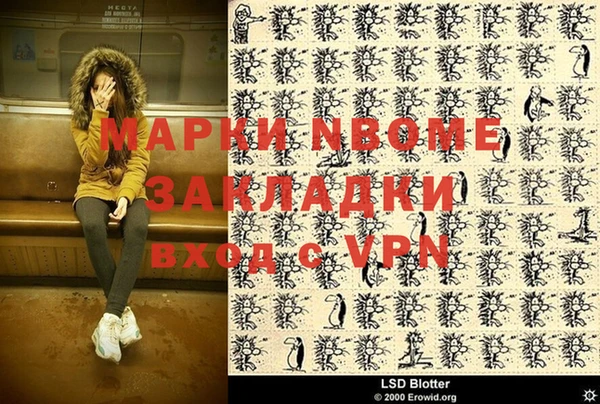 spice Аркадак