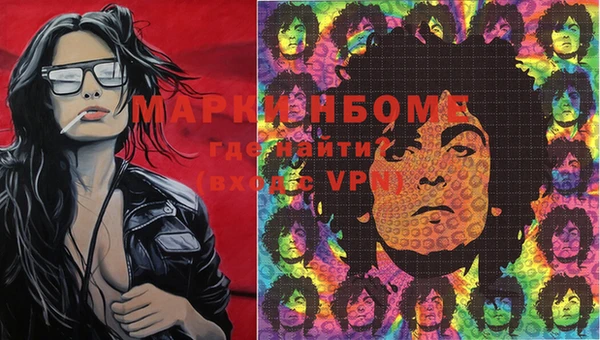 MDMA Армянск