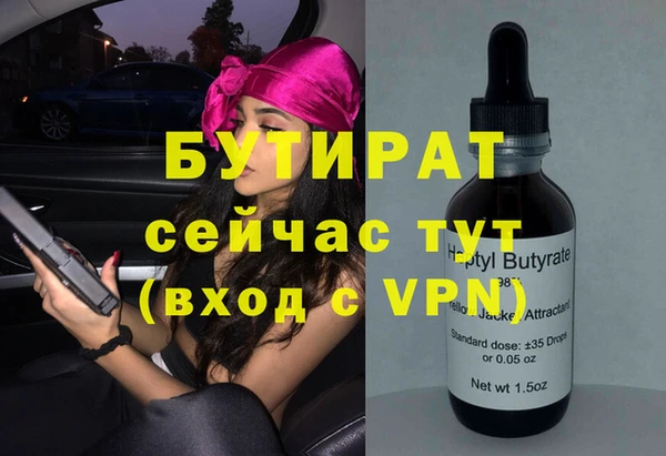 марихуана Арсеньев