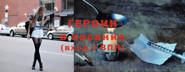 марихуана Арсеньев