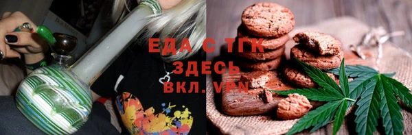 spice Аркадак