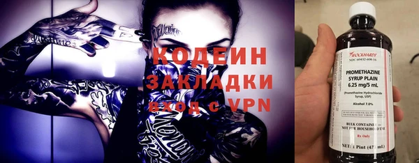 MDMA Армянск