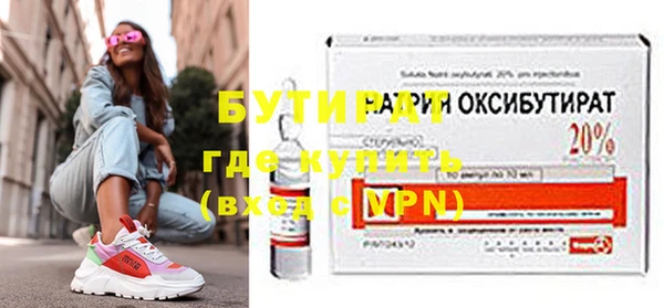 марихуана Арсеньев