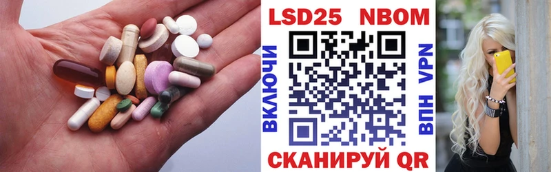 LSD-25 экстази ecstasy  Городище 