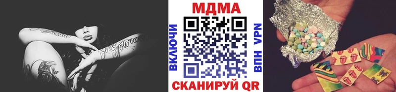 МДМА crystal  Городище 