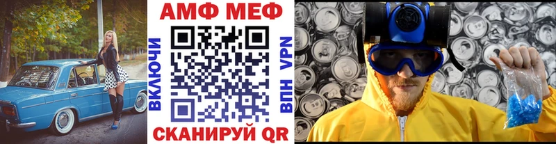 МЕТАМФЕТАМИН винт Городище