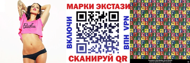 Марки N-bome 1,5мг  Городище 